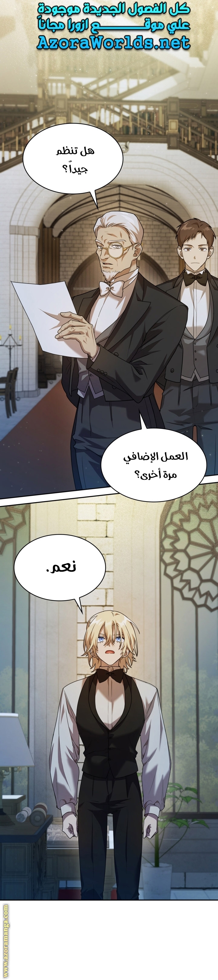 Read Infinite Mage AR Manga Online