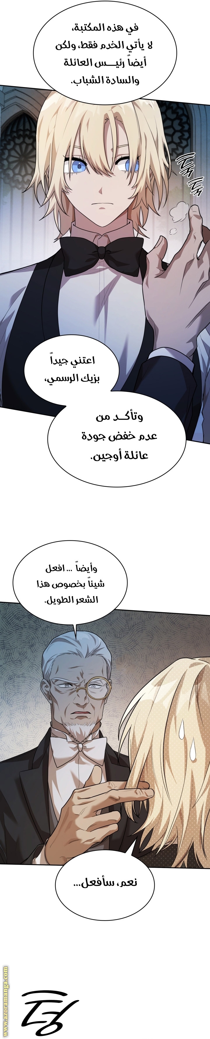 Read Infinite Mage AR Manga Online