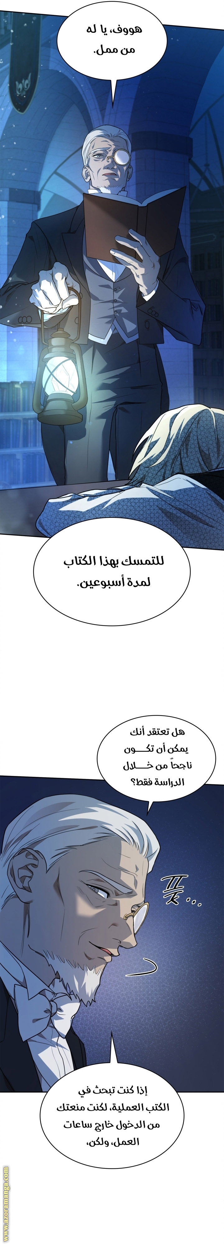 Read Infinite Mage AR Manga Online