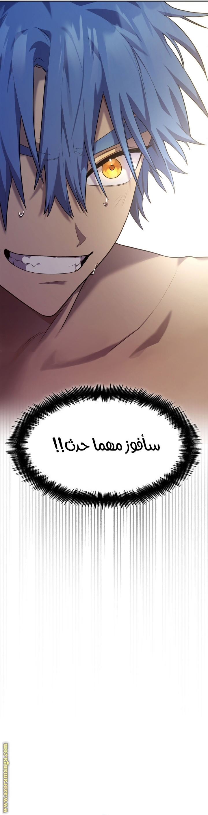 Read Infinite Mage AR Manga Online