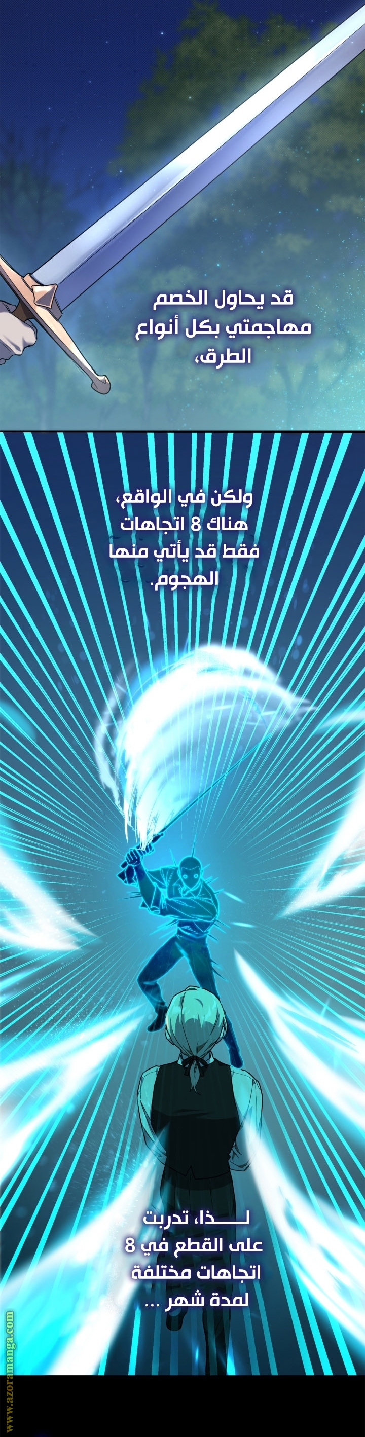 Read Infinite Mage AR Manga Online