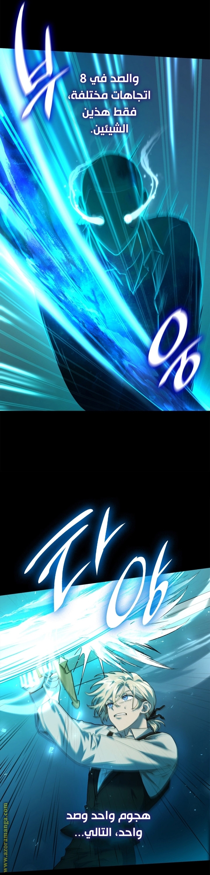 Read Infinite Mage AR Manga Online