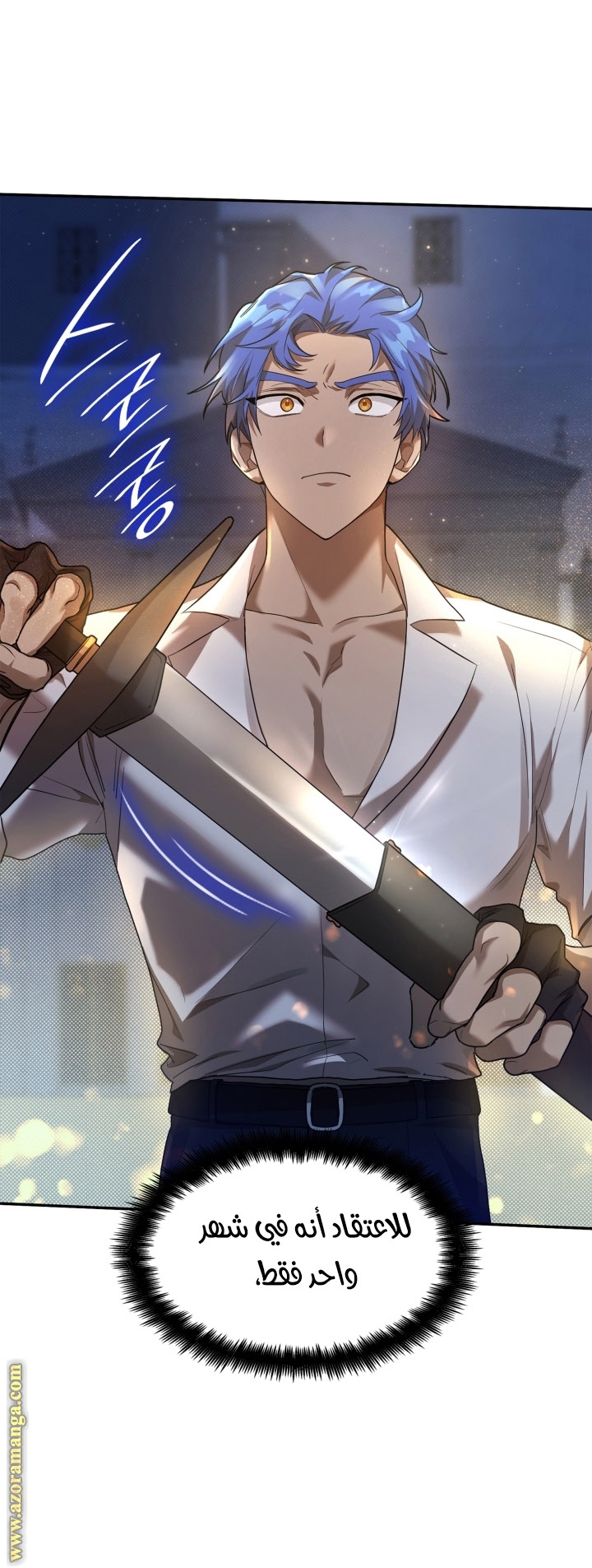 Read Infinite Mage AR Manga Online