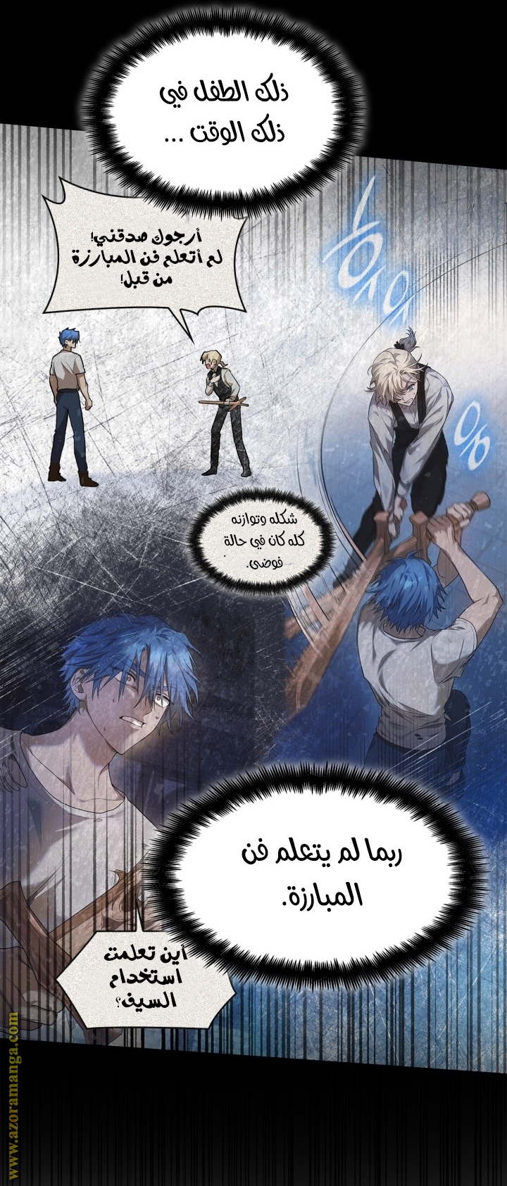 Read Infinite Mage AR Manga Online