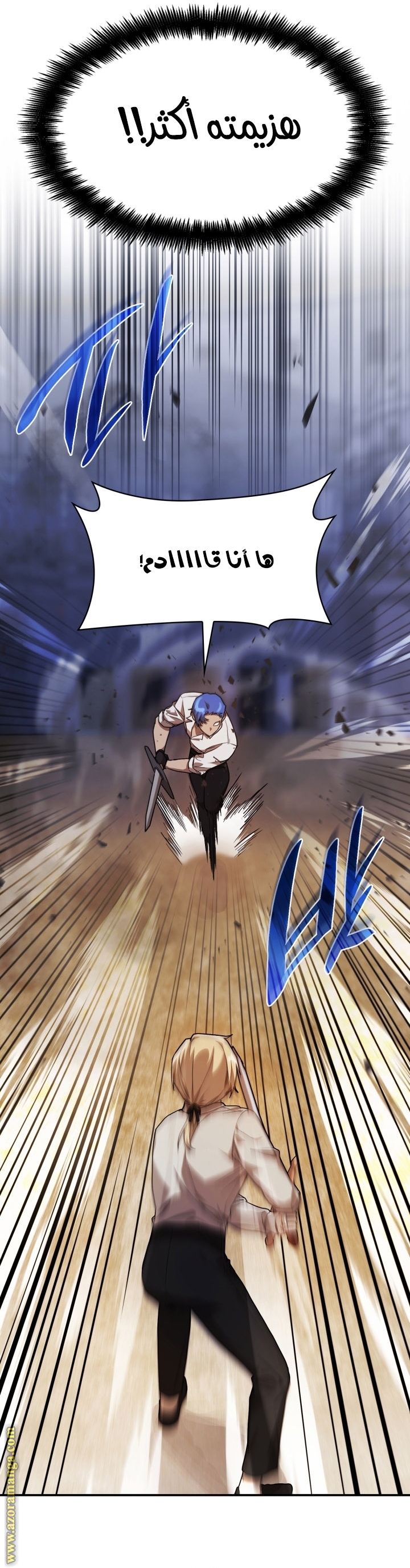 Read Infinite Mage AR Manga Online