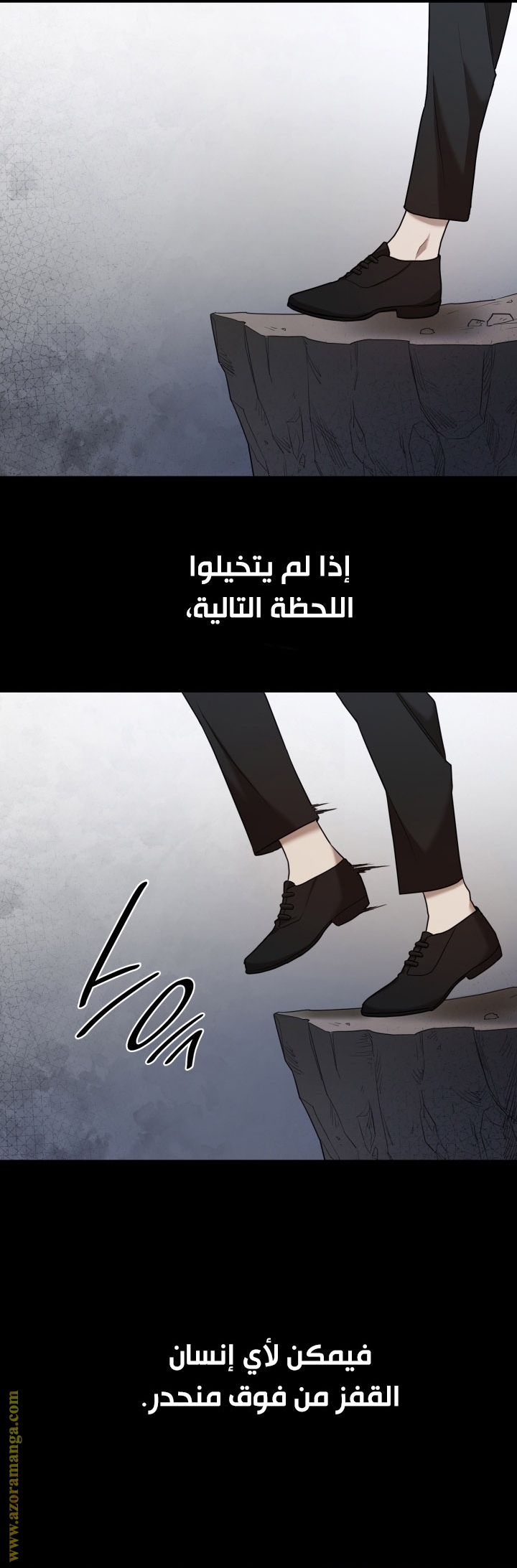 Read Infinite Mage AR Manga Online