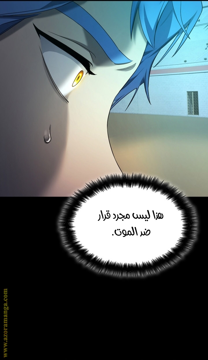 Read Infinite Mage AR Manga Online