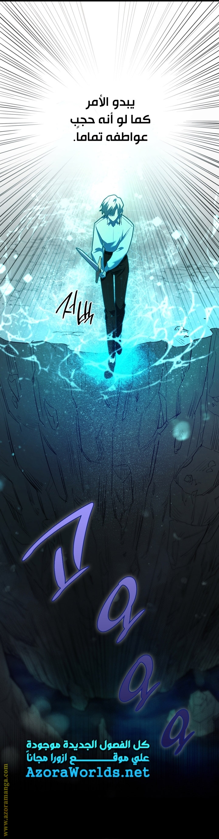 Read Infinite Mage AR Manga Online