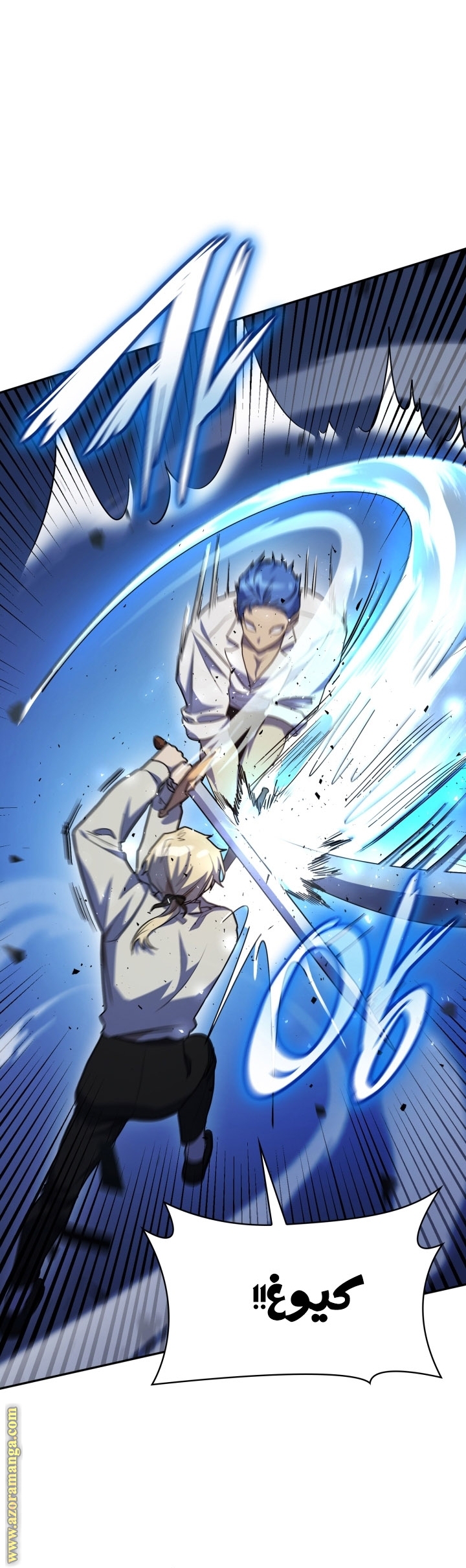 Read Infinite Mage AR Manga Online