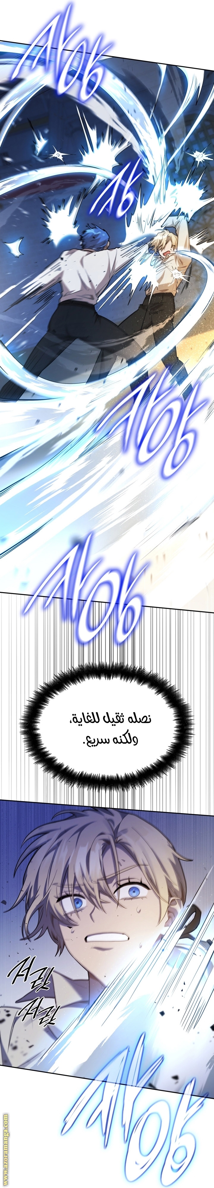 Read Infinite Mage AR Manga Online