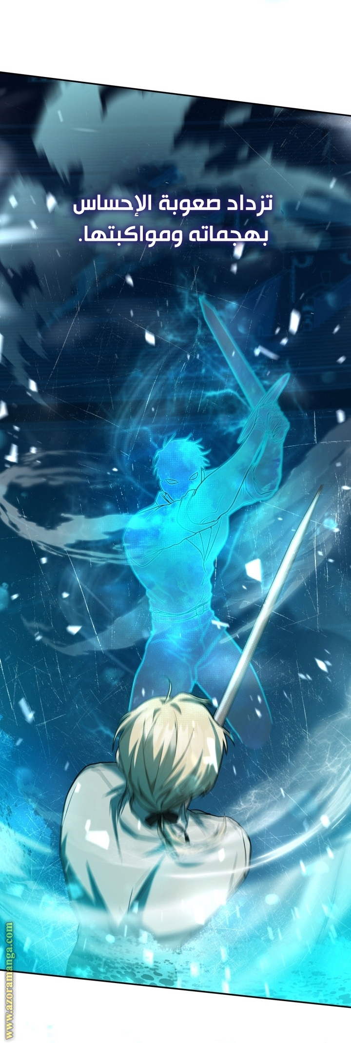 Read Infinite Mage AR Manga Online
