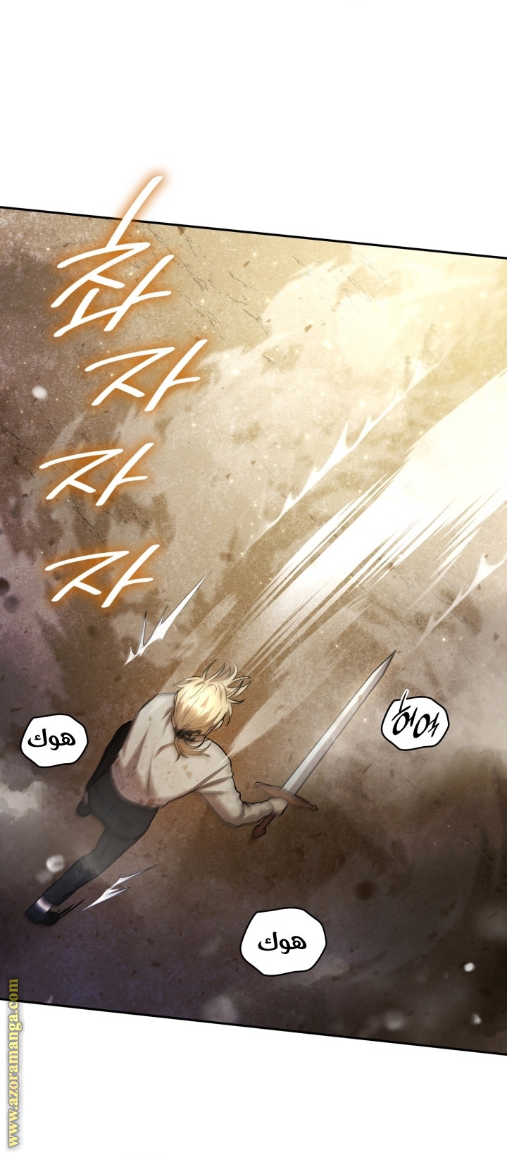 Read Infinite Mage AR Manga Online