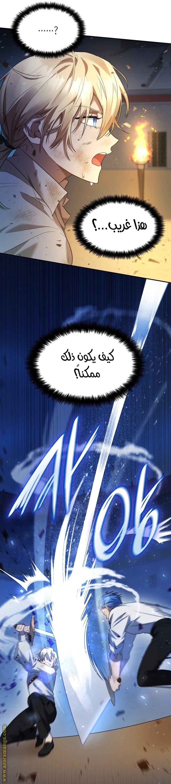 Read Infinite Mage AR Manga Online