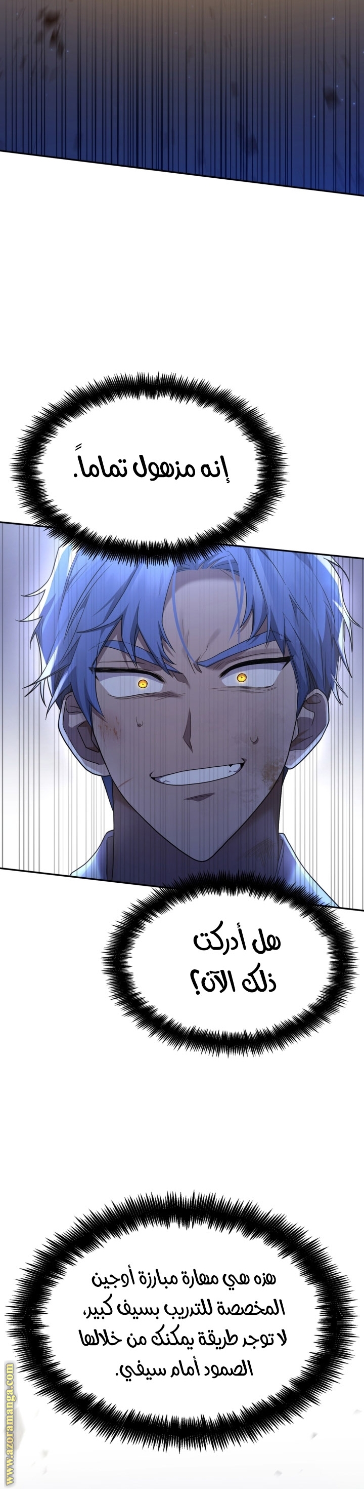 Read Infinite Mage AR Manga Online