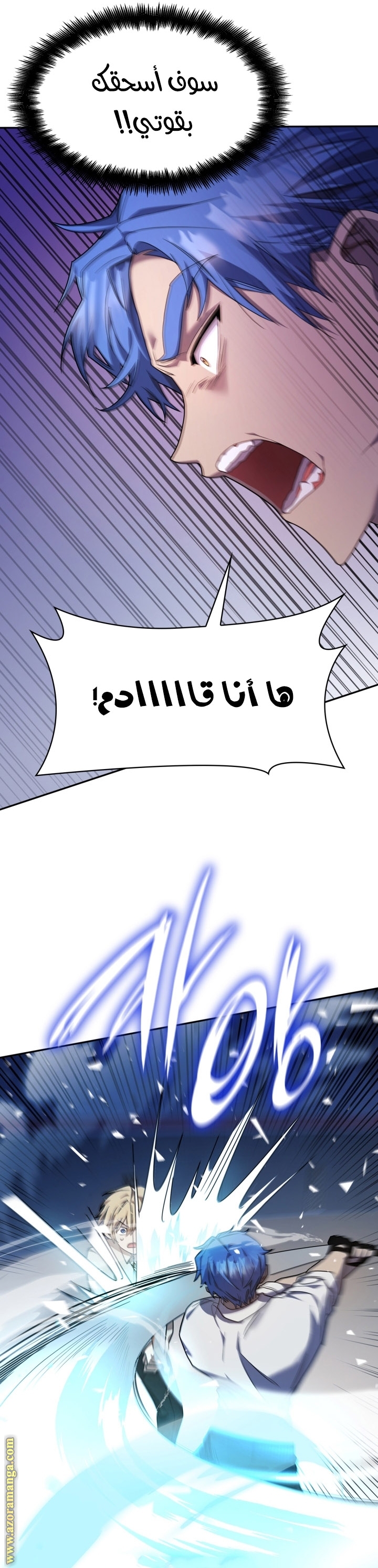 Read Infinite Mage AR Manga Online