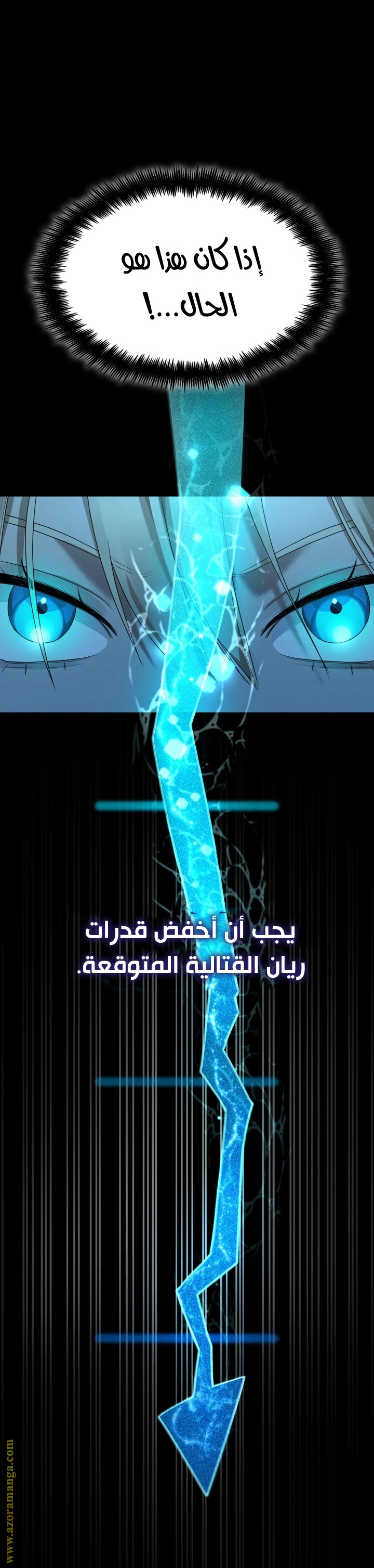 Read Infinite Mage AR Manga Online