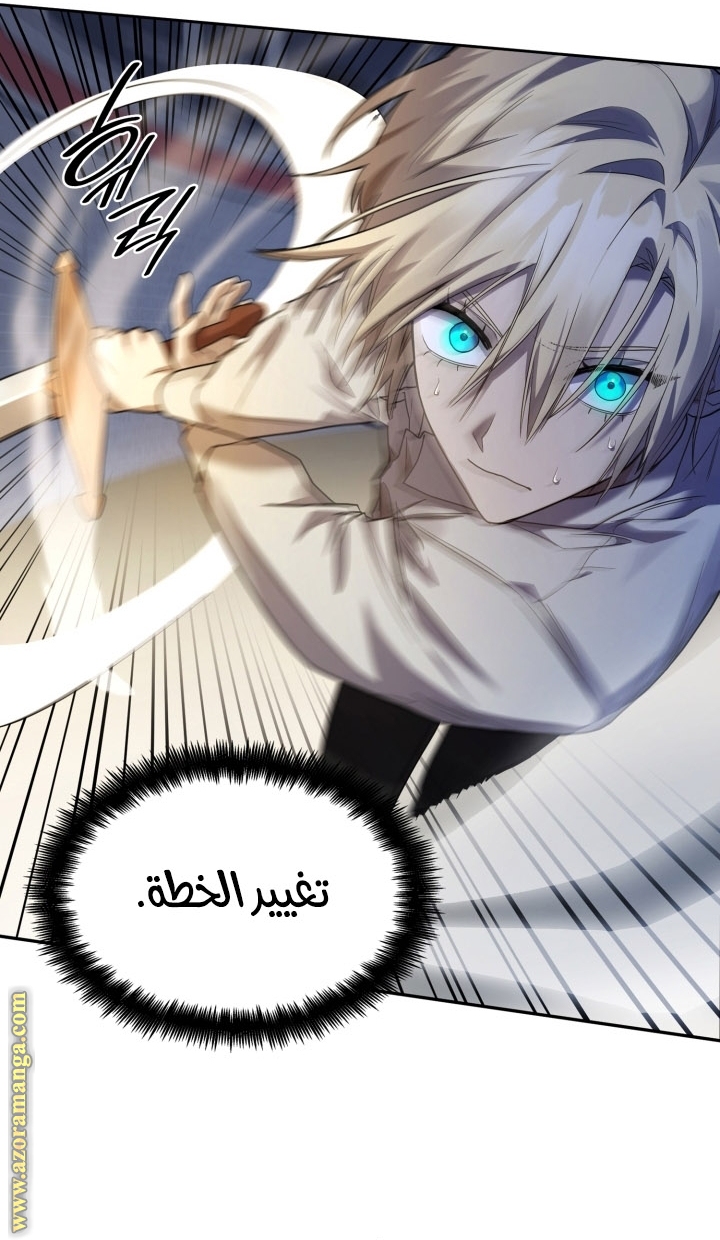 Read Infinite Mage AR Manga Online