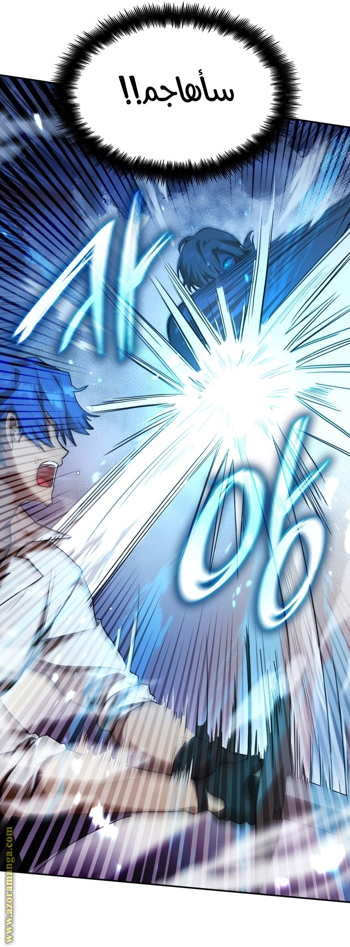 Read Infinite Mage AR Manga Online