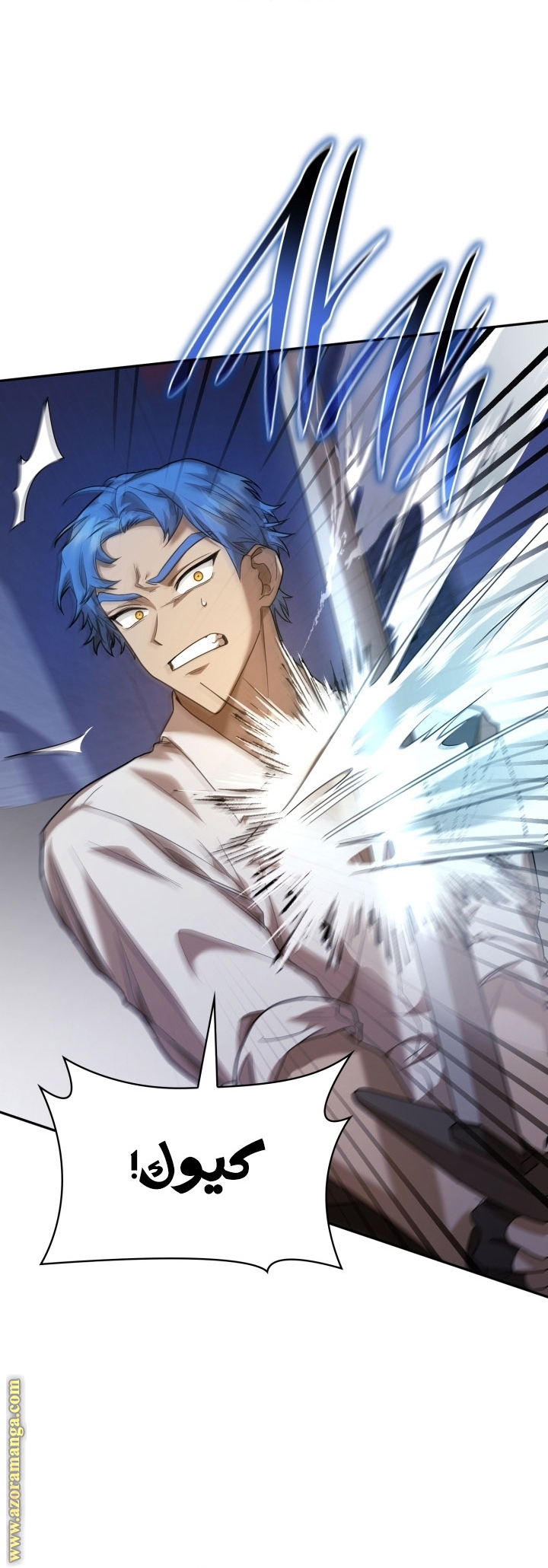 Read Infinite Mage AR Manga Online