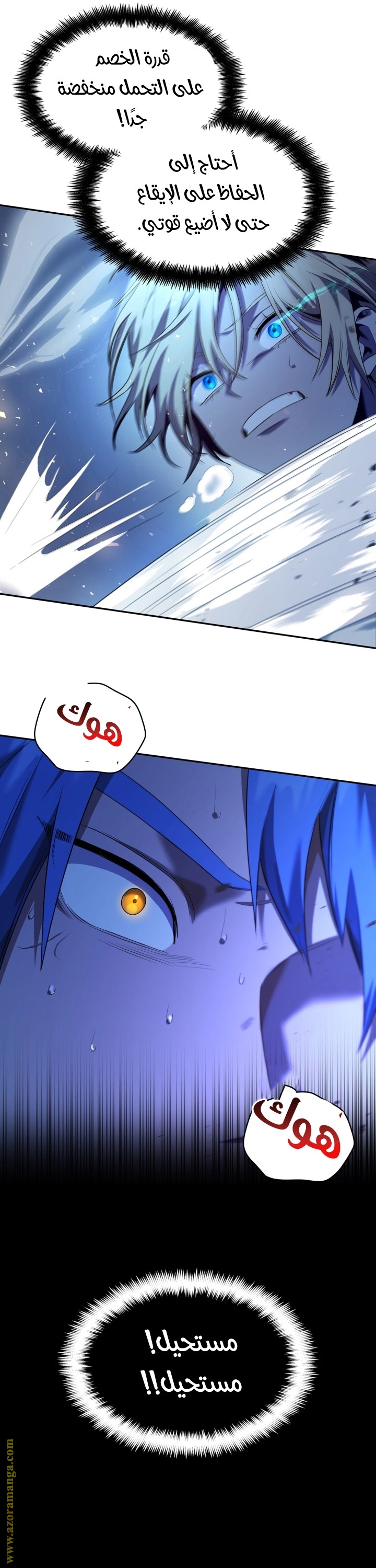 Read Infinite Mage AR Manga Online