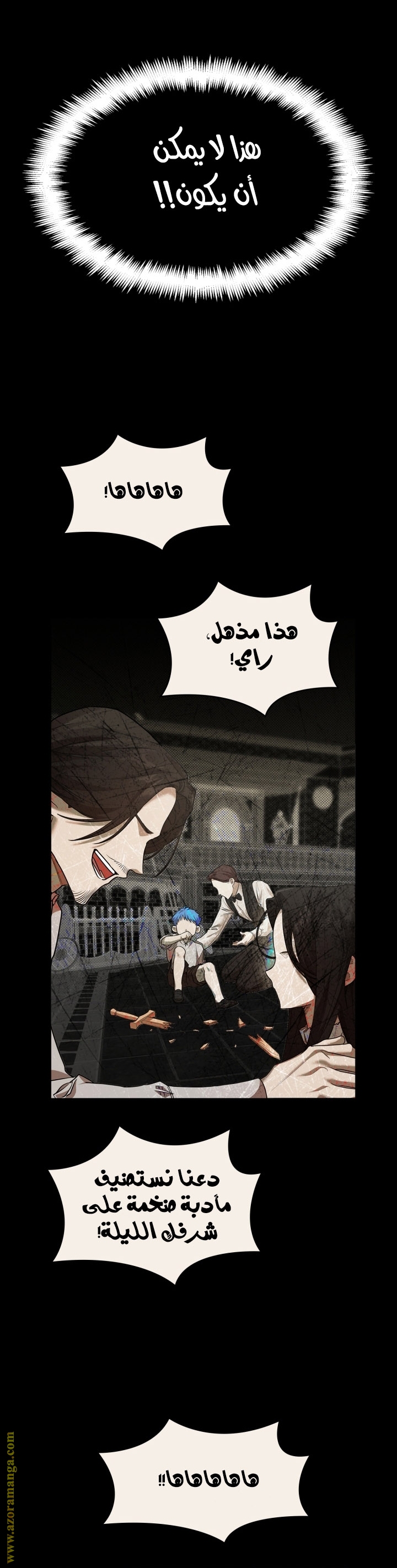 Read Infinite Mage AR Manga Online