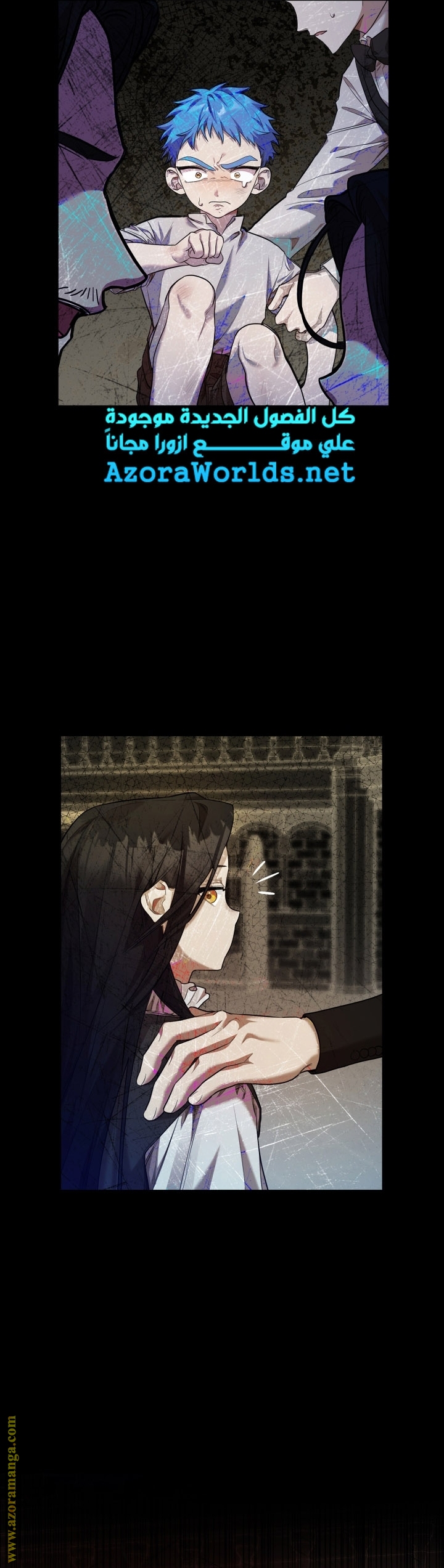 Read Infinite Mage AR Manga Online