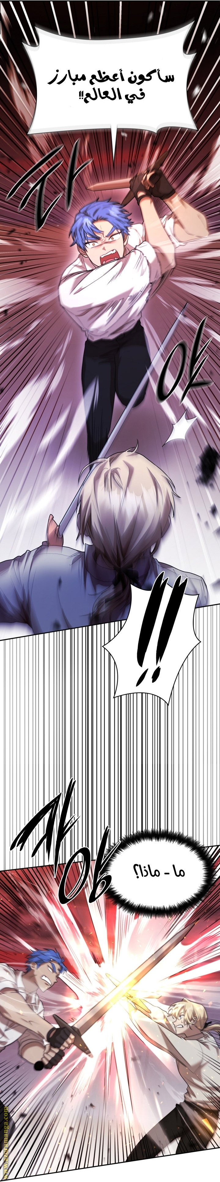 Read Infinite Mage AR Manga Online