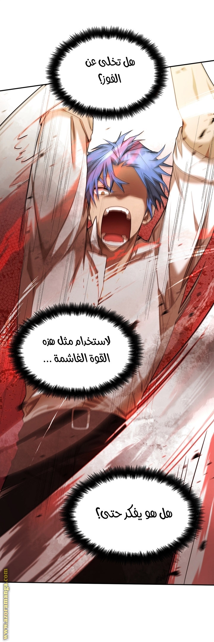 Read Infinite Mage AR Manga Online