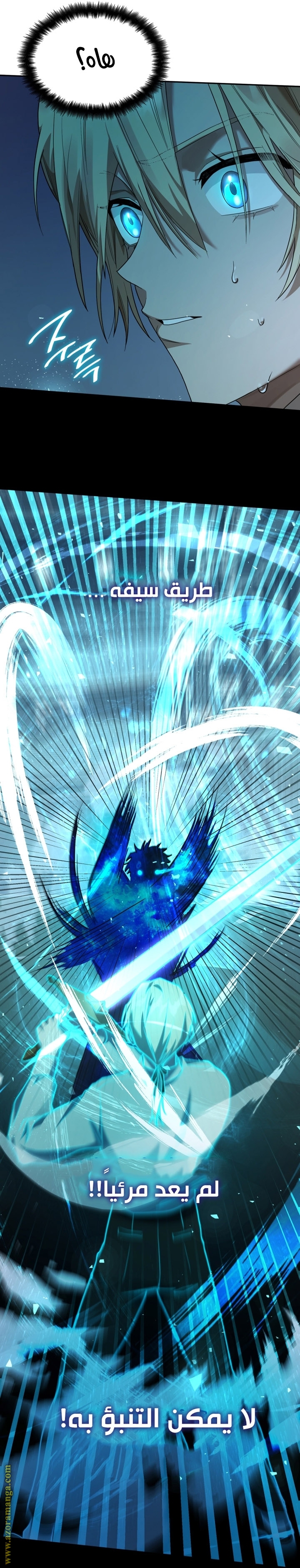 Read Infinite Mage AR Manga Online