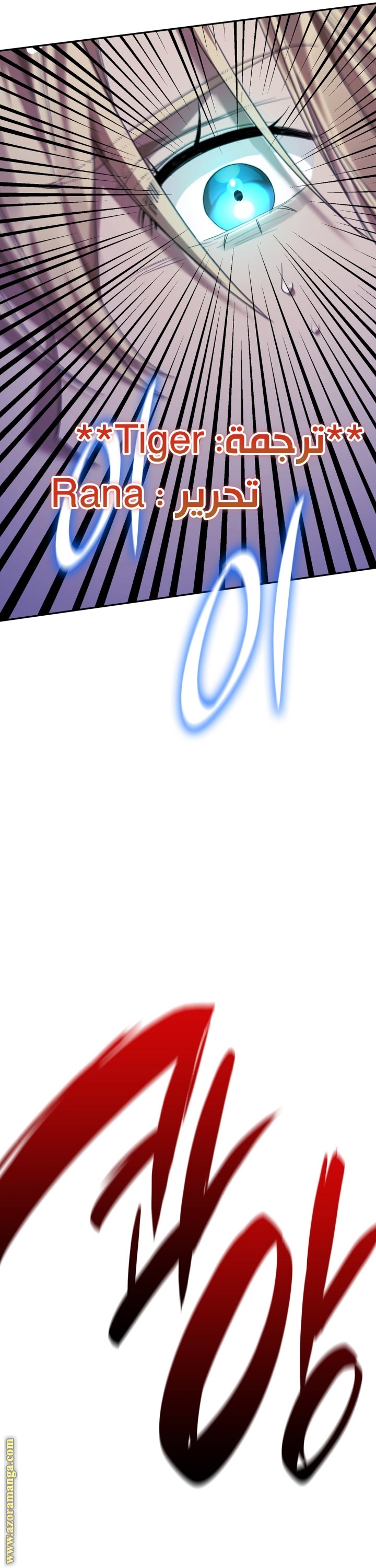 Read Infinite Mage AR Manga Online