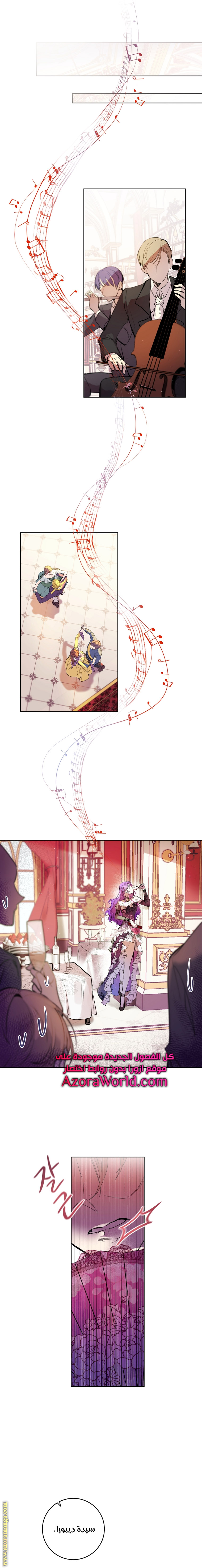 Read Isn’t Being A Wicked Woman Much Better AR Manga Online