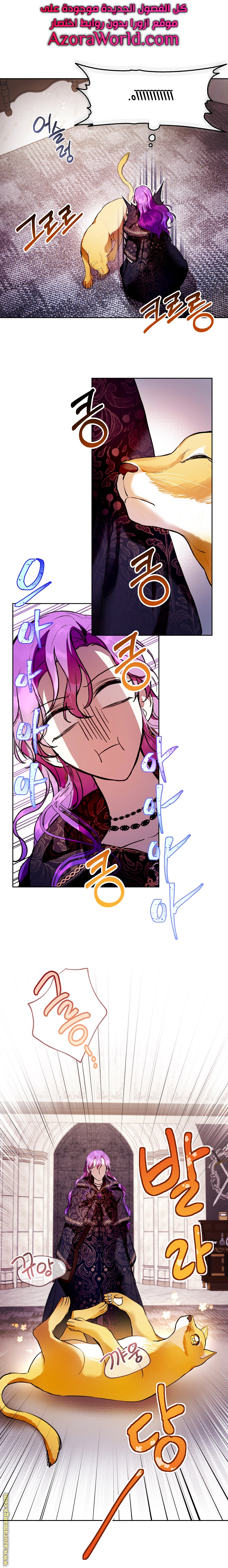 Read Isn’t Being A Wicked Woman Much Better AR Manga Online