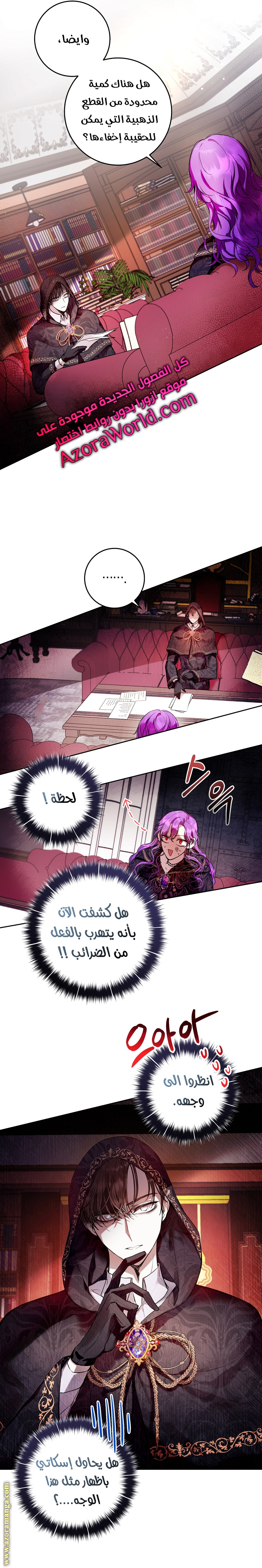 Read Isn’t Being A Wicked Woman Much Better AR Manga Online