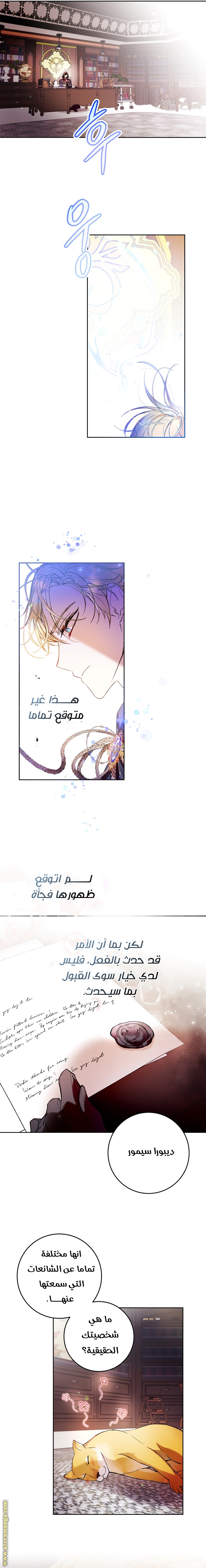 Read Isn’t Being A Wicked Woman Much Better AR Manga Online