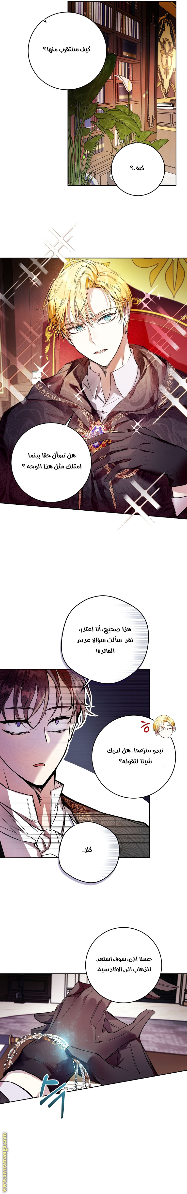 Read Isn’t Being A Wicked Woman Much Better AR Manga Online