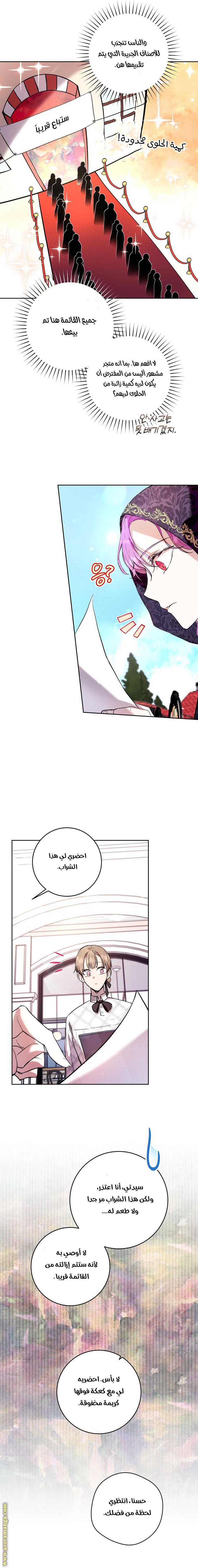 Read Isn’t Being A Wicked Woman Much Better AR Manga Online
