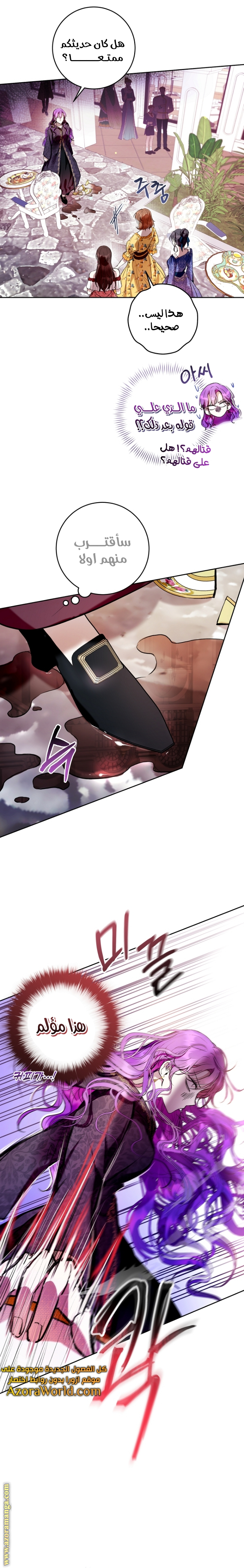 Read Isn’t Being A Wicked Woman Much Better AR Manga Online