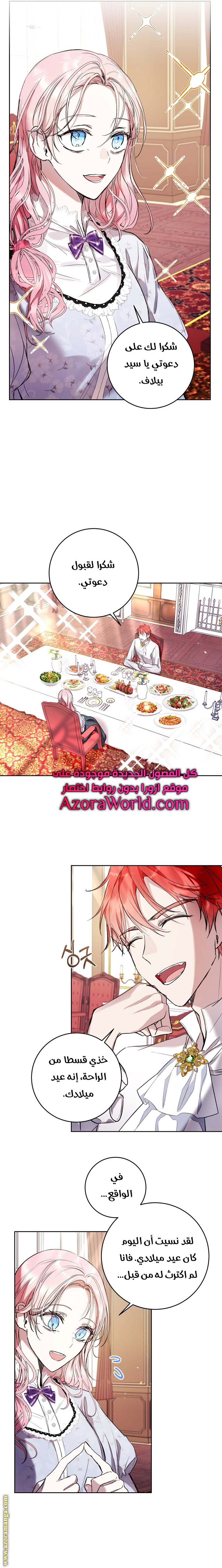 Read Isn’t Being A Wicked Woman Much Better AR Manga Online