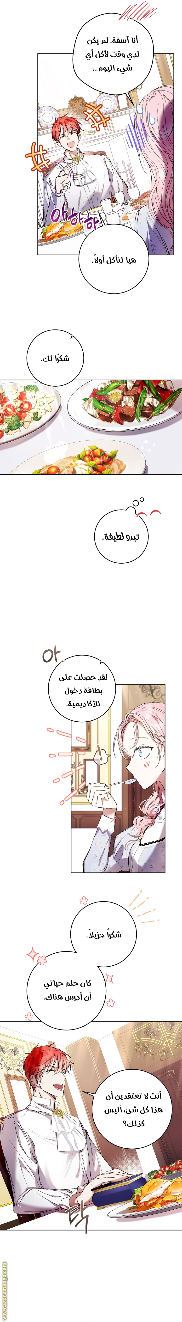 Read Isn’t Being A Wicked Woman Much Better AR Manga Online