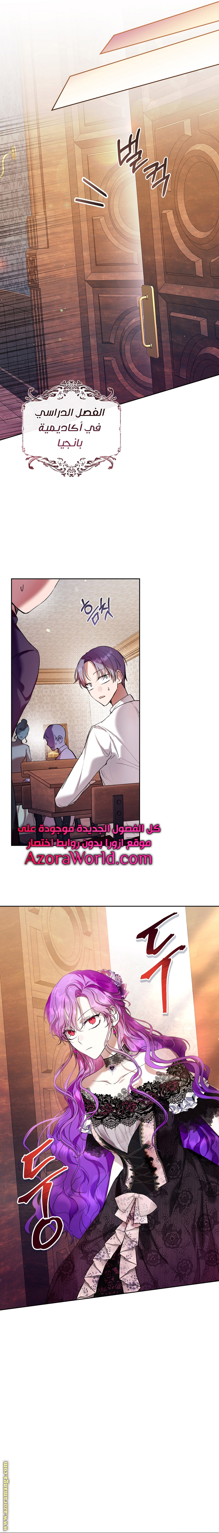 Read Isn’t Being A Wicked Woman Much Better AR Manga Online