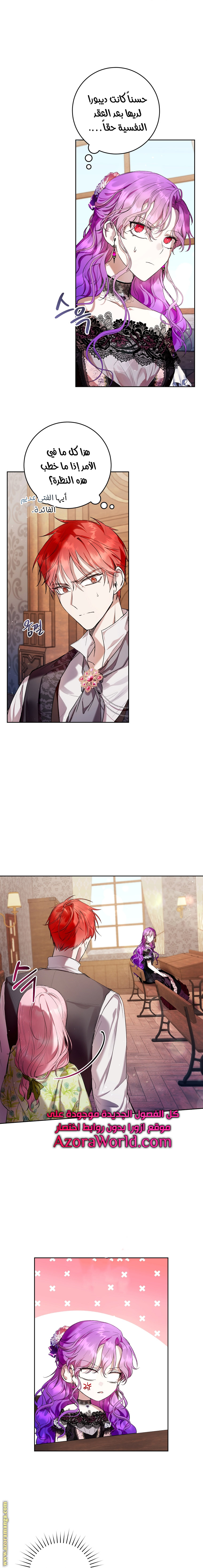 Read Isn’t Being A Wicked Woman Much Better AR Manga Online