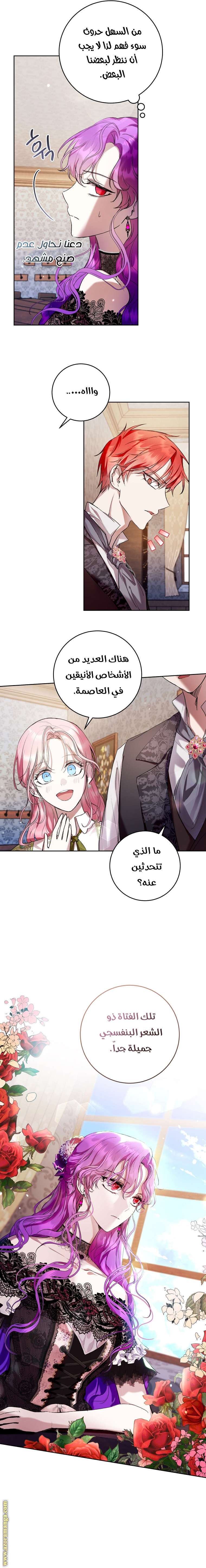 Read Isn’t Being A Wicked Woman Much Better AR Manga Online