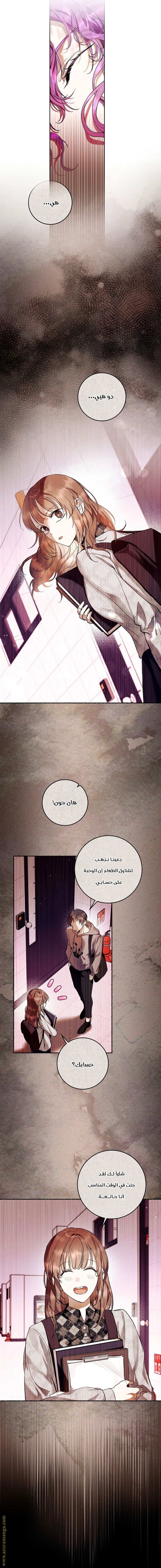 Read Isn’t Being A Wicked Woman Much Better AR Manga Online