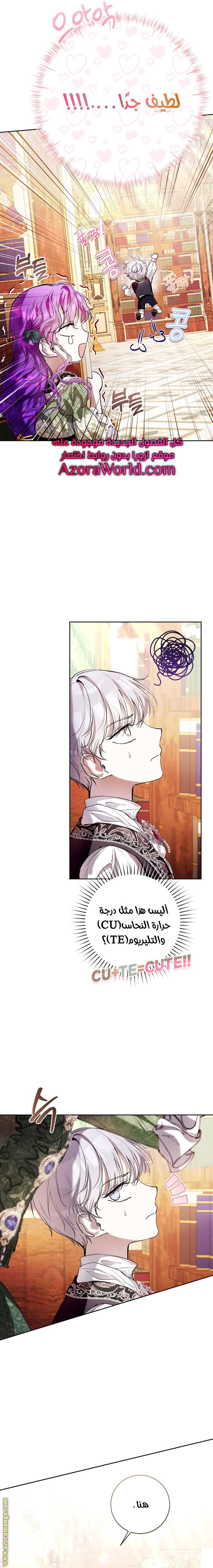 Read Isn’t Being A Wicked Woman Much Better AR Manga Online
