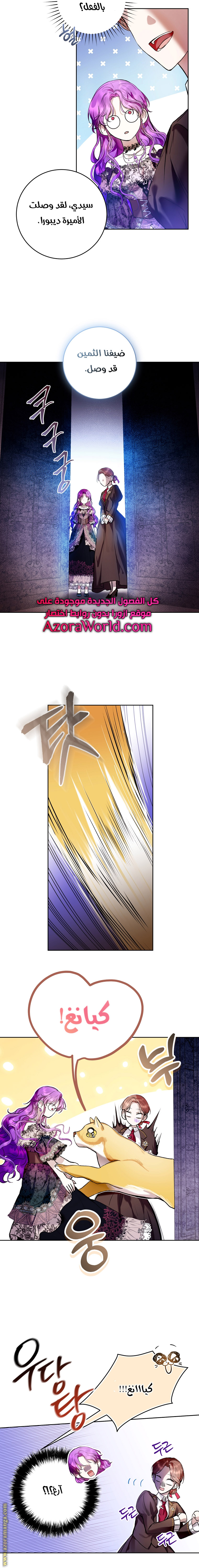 Read Isn’t Being A Wicked Woman Much Better AR Manga Online