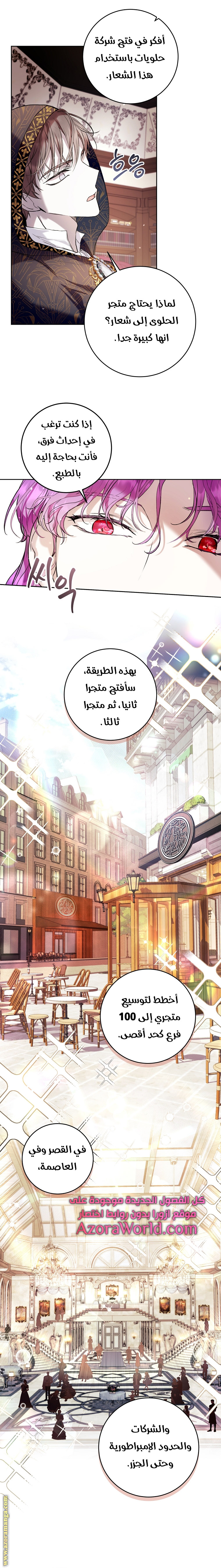 Read Isn’t Being A Wicked Woman Much Better AR Manga Online