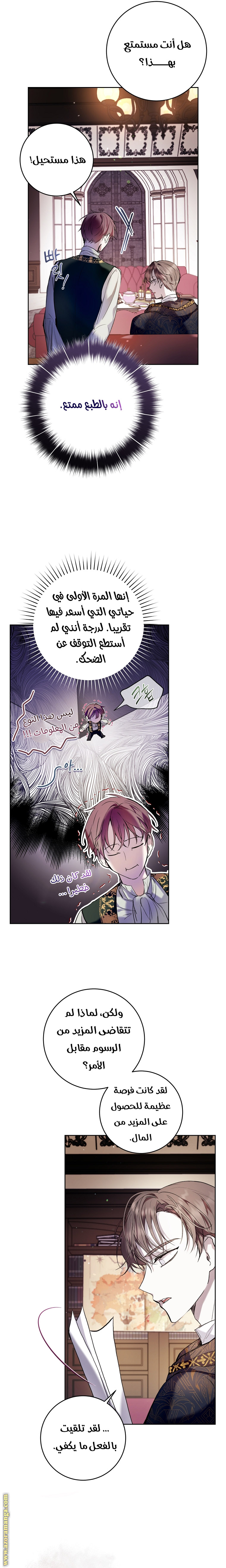 Read Isn’t Being A Wicked Woman Much Better AR Manga Online