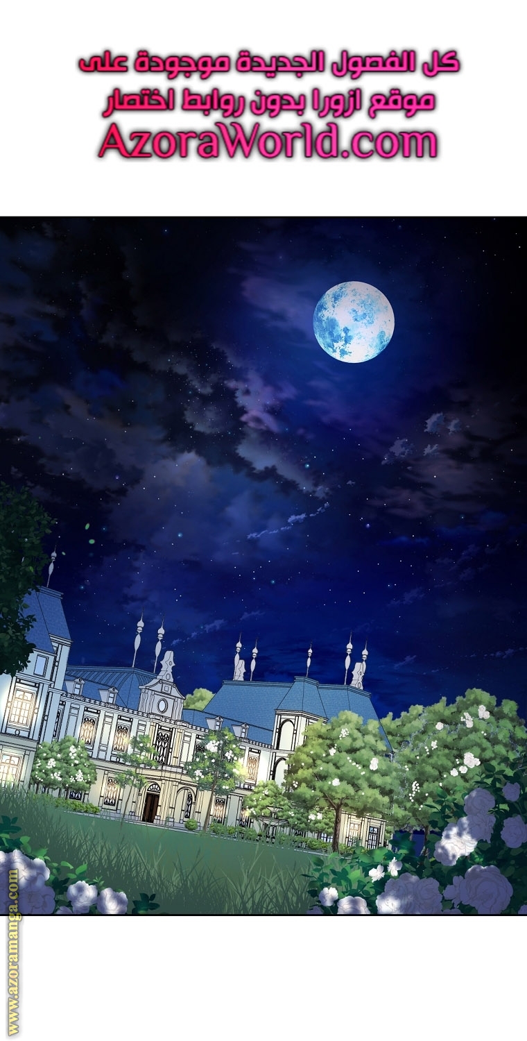 Read Isn’t Being A Wicked Woman Much Better AR Manga Online