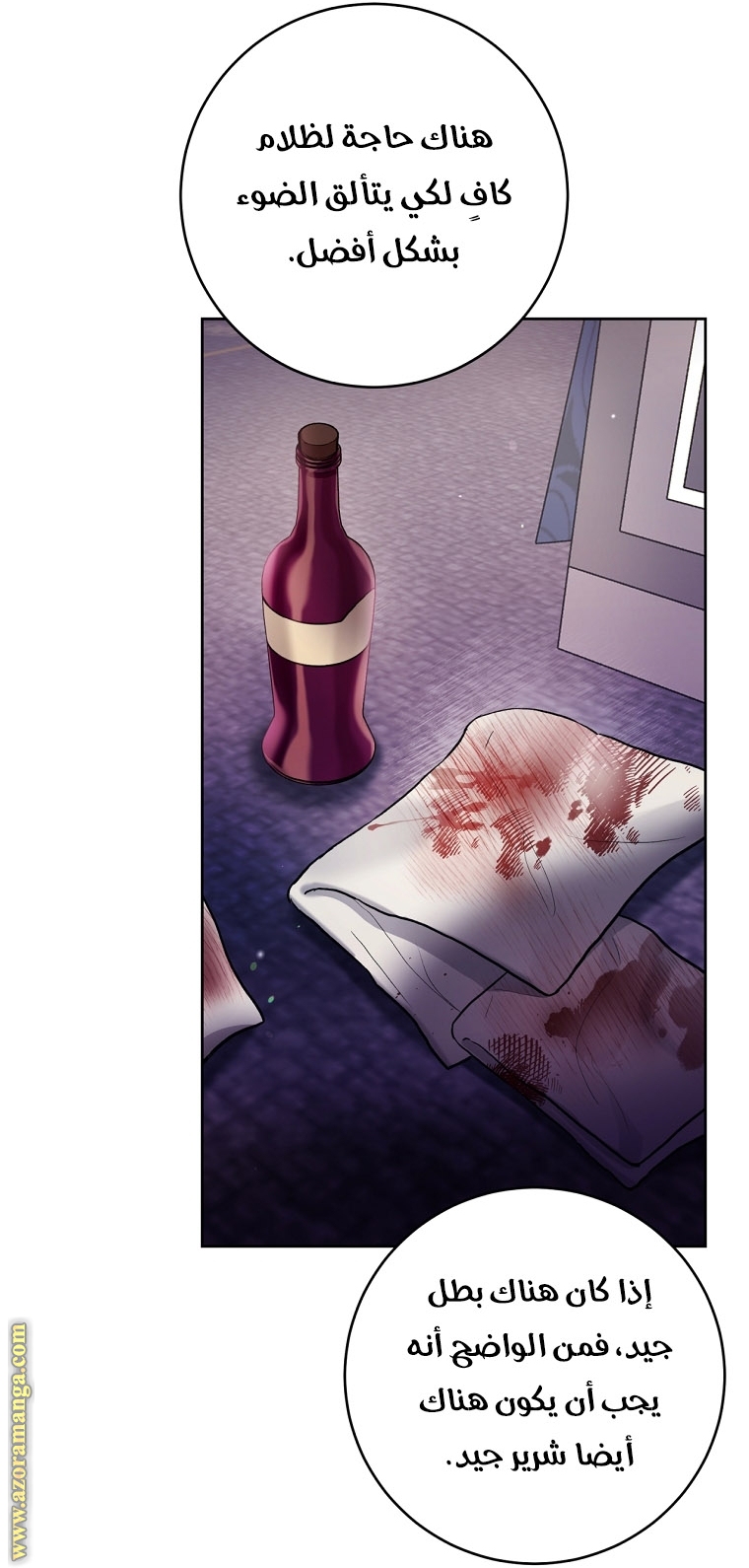Read Isn’t Being A Wicked Woman Much Better AR Manga Online