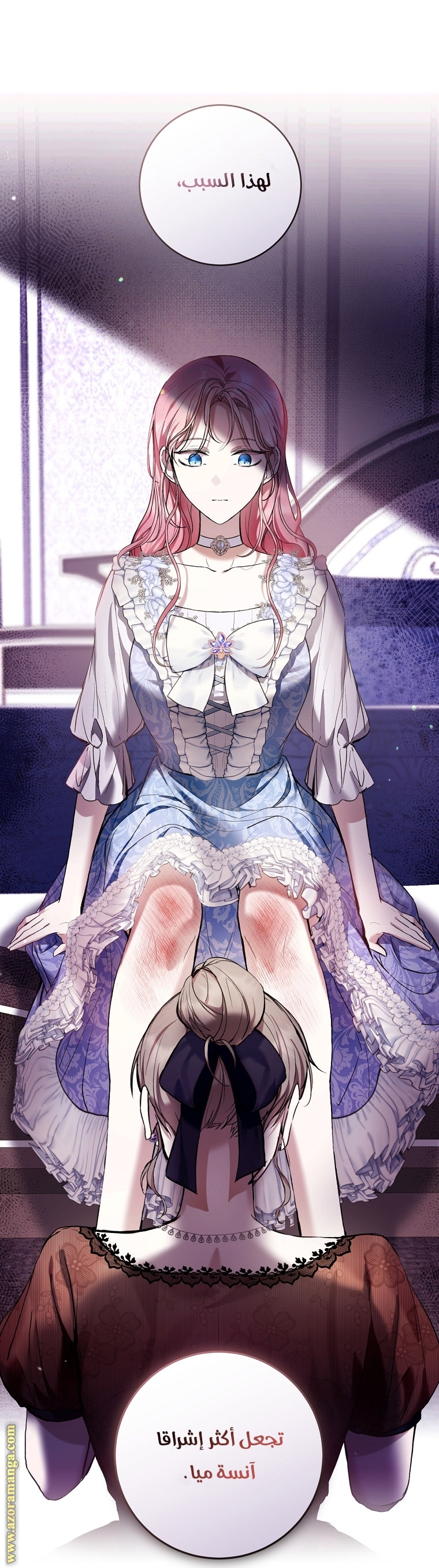 Read Isn’t Being A Wicked Woman Much Better AR Manga Online